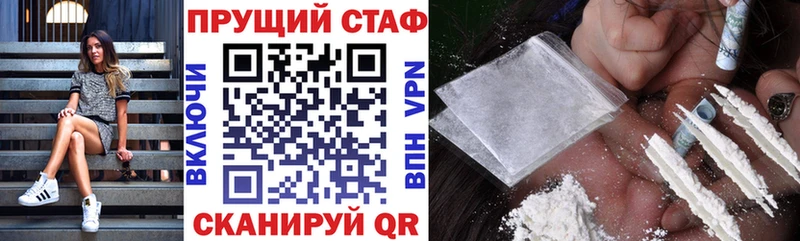 Где продают наркотики Мелеуз Бошки Шишки  Cocaine  Мефедрон 