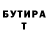 Бутират оксана Oleg Morrison