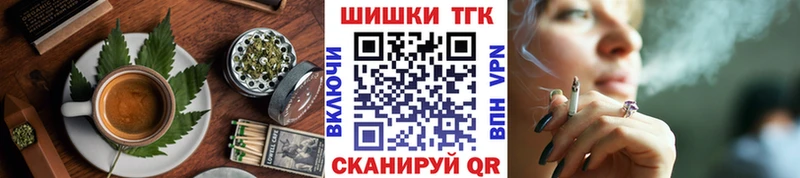 Еда ТГК марихуана  дарнет шоп  Мелеуз 