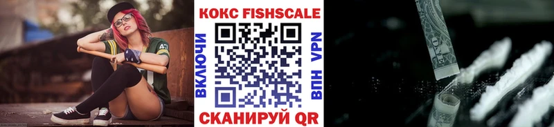 купить  сайты  Мелеуз  нарко площадка Telegram  Cocaine FishScale 