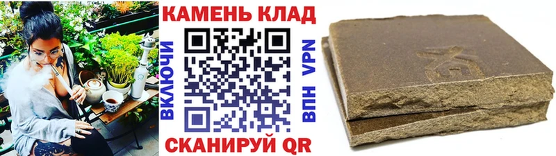 купить  цена  Мелеуз  ГАШИШ убойный 