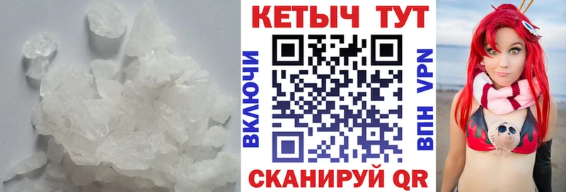 где купить   Мелеуз  КЕТАМИН VHQ 