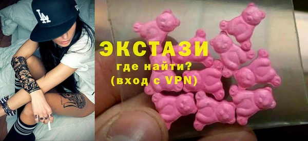 ALPHA PVP Верхний Тагил