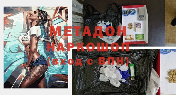 Альфа ПВП Бородино
