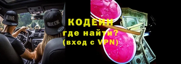 прущая мука Бугульма