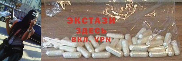 прущая мука Бугульма