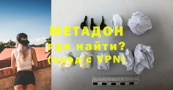 синтетический гашиш Верея