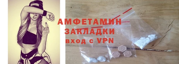 сатива Рославль