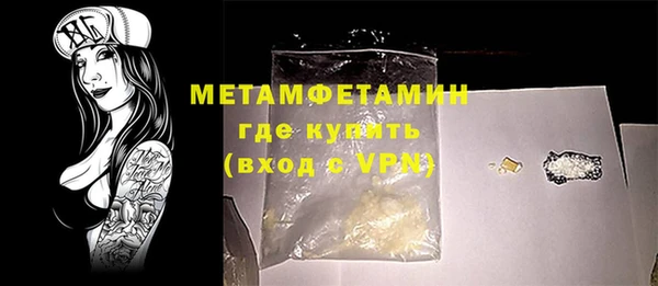 ПСИЛОЦИБИНОВЫЕ ГРИБЫ Верхнеуральск