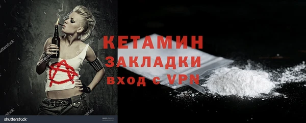прущая мука Бугульма