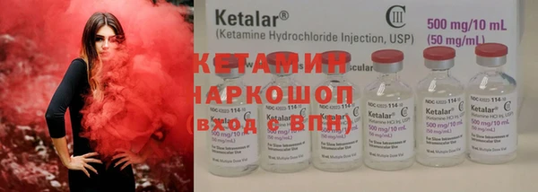 прущая мука Бугульма