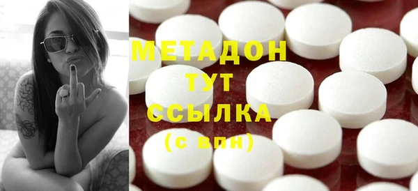 круглые Бронницы