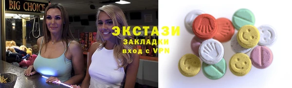 круглые Бронницы