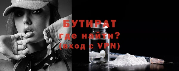 круглые Бронницы