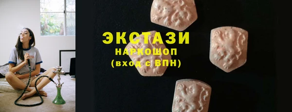 прущая мука Бугульма