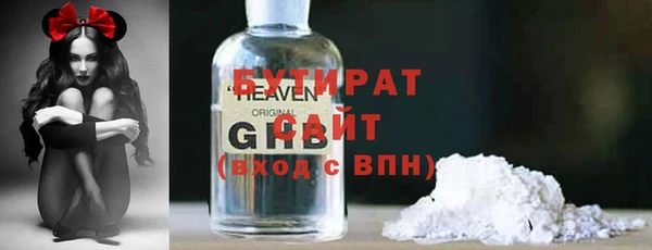 прущая мука Бугульма