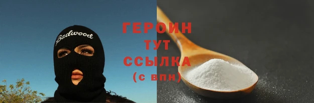 круглые Бронницы