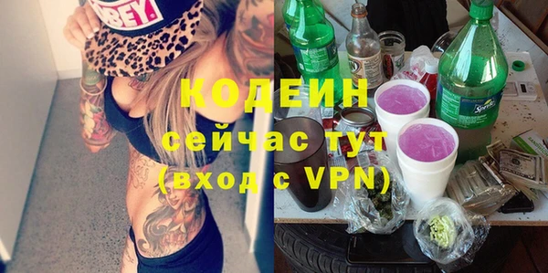круглые Бронницы