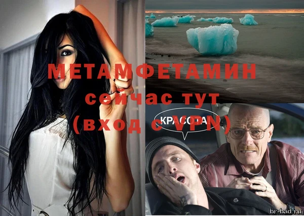 прущая мука Бугульма