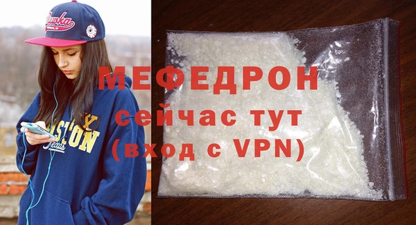 Альфа ПВП Бородино