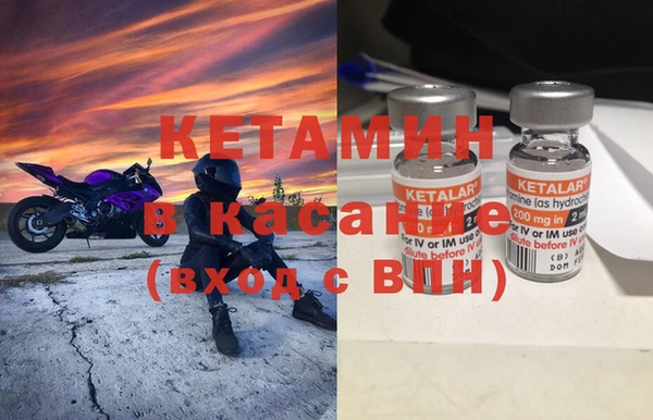 прущая мука Бугульма