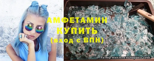 Альфа ПВП Бородино