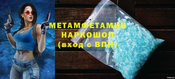 Альфа ПВП Бородино