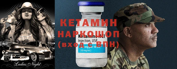прущая мука Бугульма