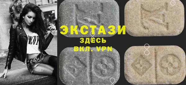 круглые Бронницы