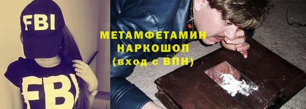 прущая мука Бугульма