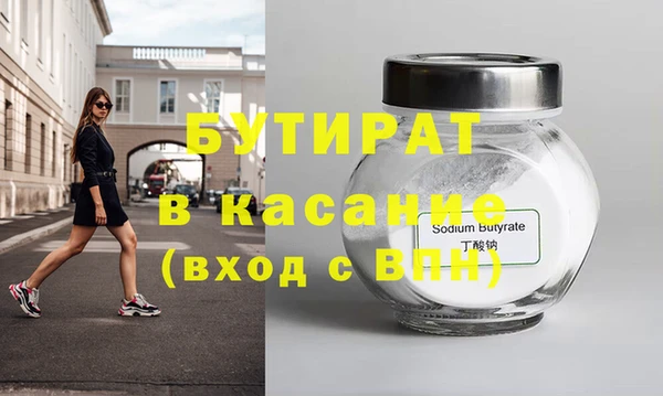 Альфа ПВП Бородино