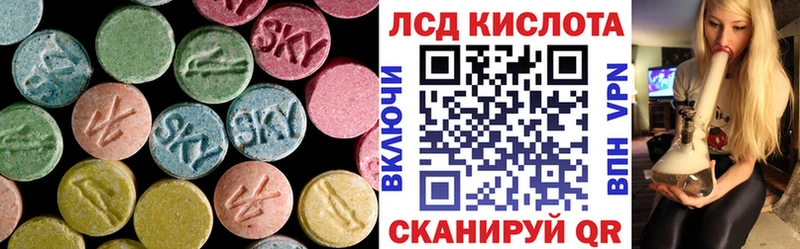 Лсд 25 экстази кислота хочу Мелеуз