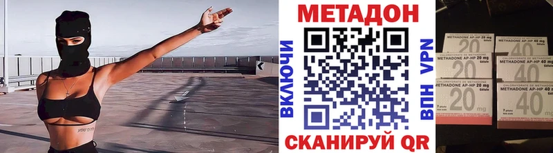 МЕТАДОН кристалл Мелеуз