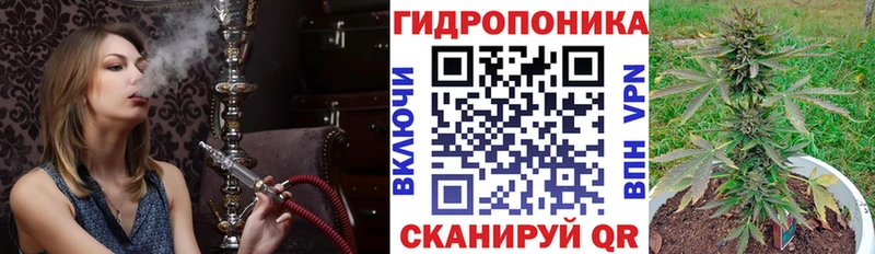 МАРИХУАНА Ganja  Мелеуз 